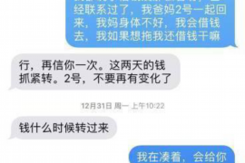 衡东要账公司更多成功案例详情