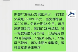 女朋友骗快递公司男朋友77万